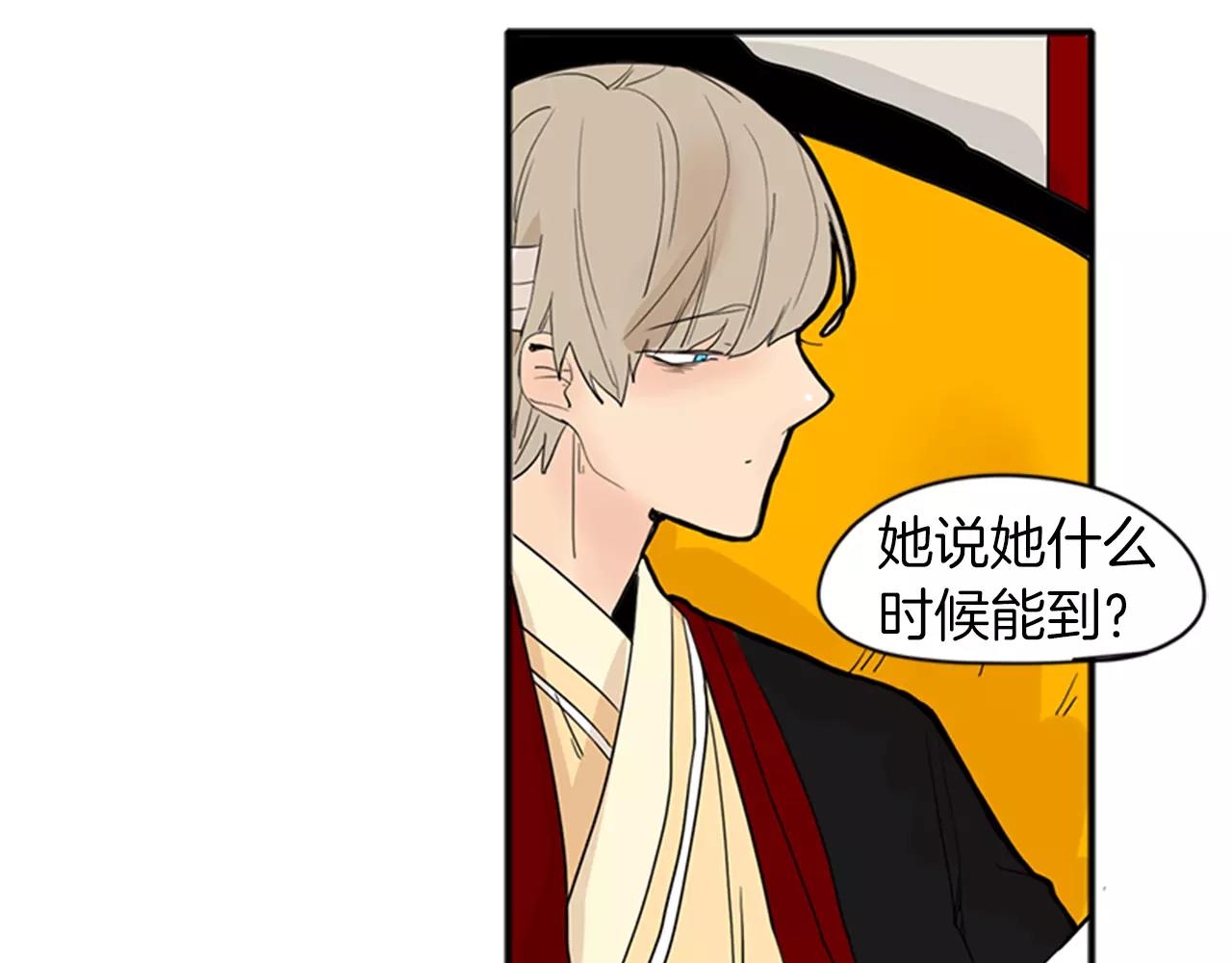第76话 商品6