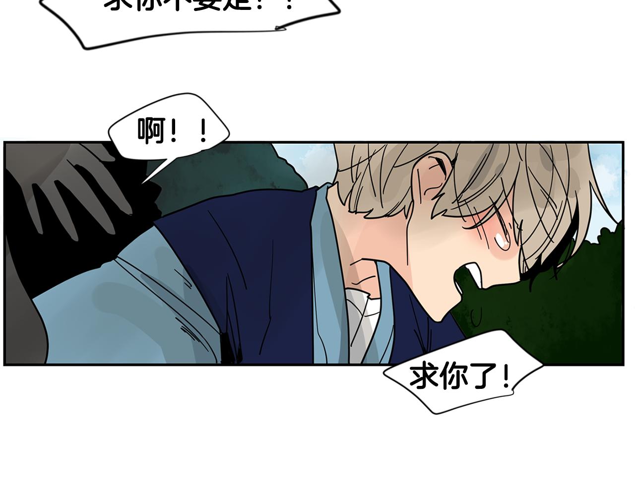 回忆篇完结话 离别127