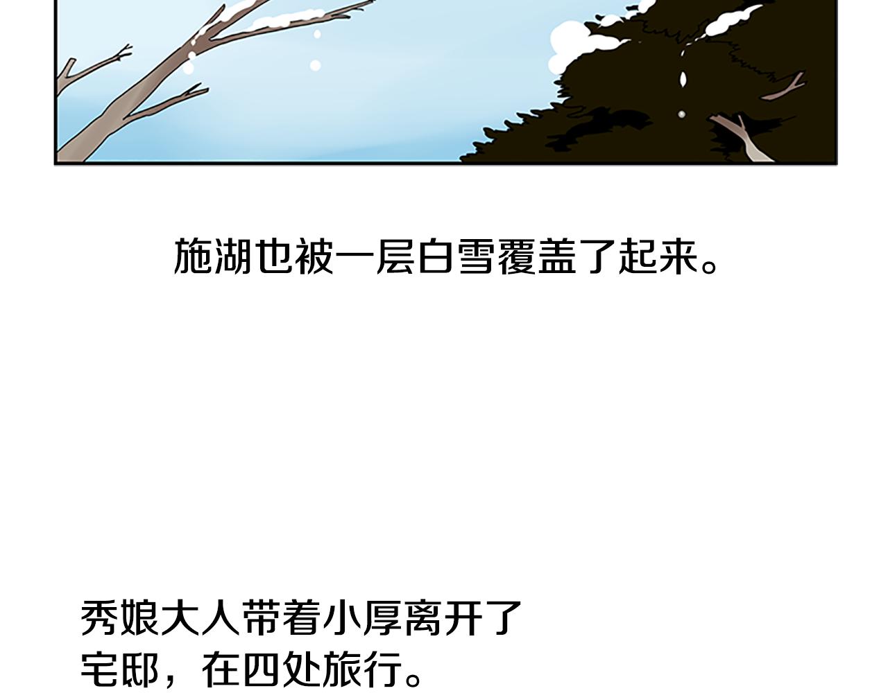 第114话 准备了礼物5