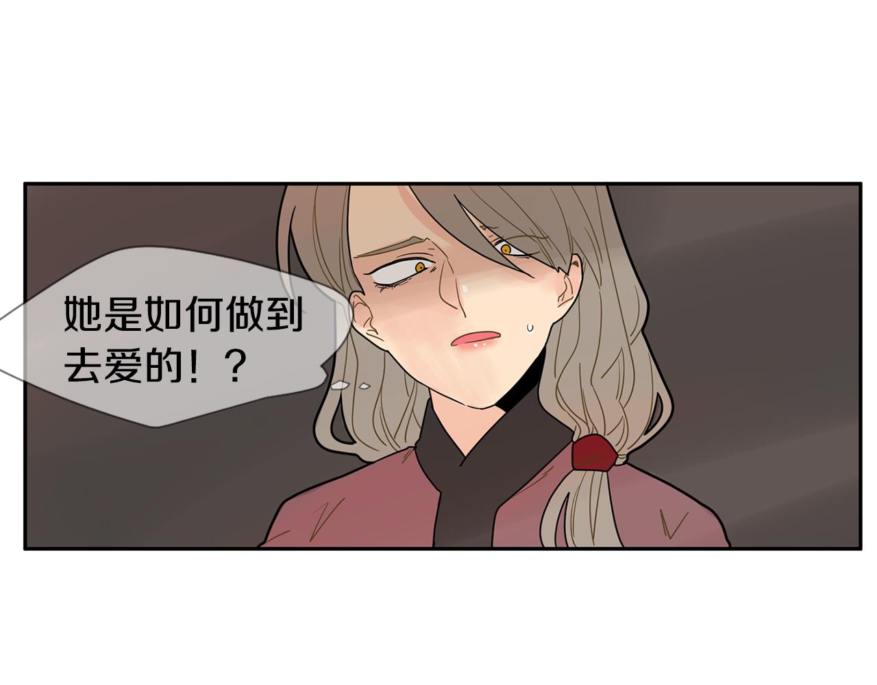 回忆篇第4话 心动88