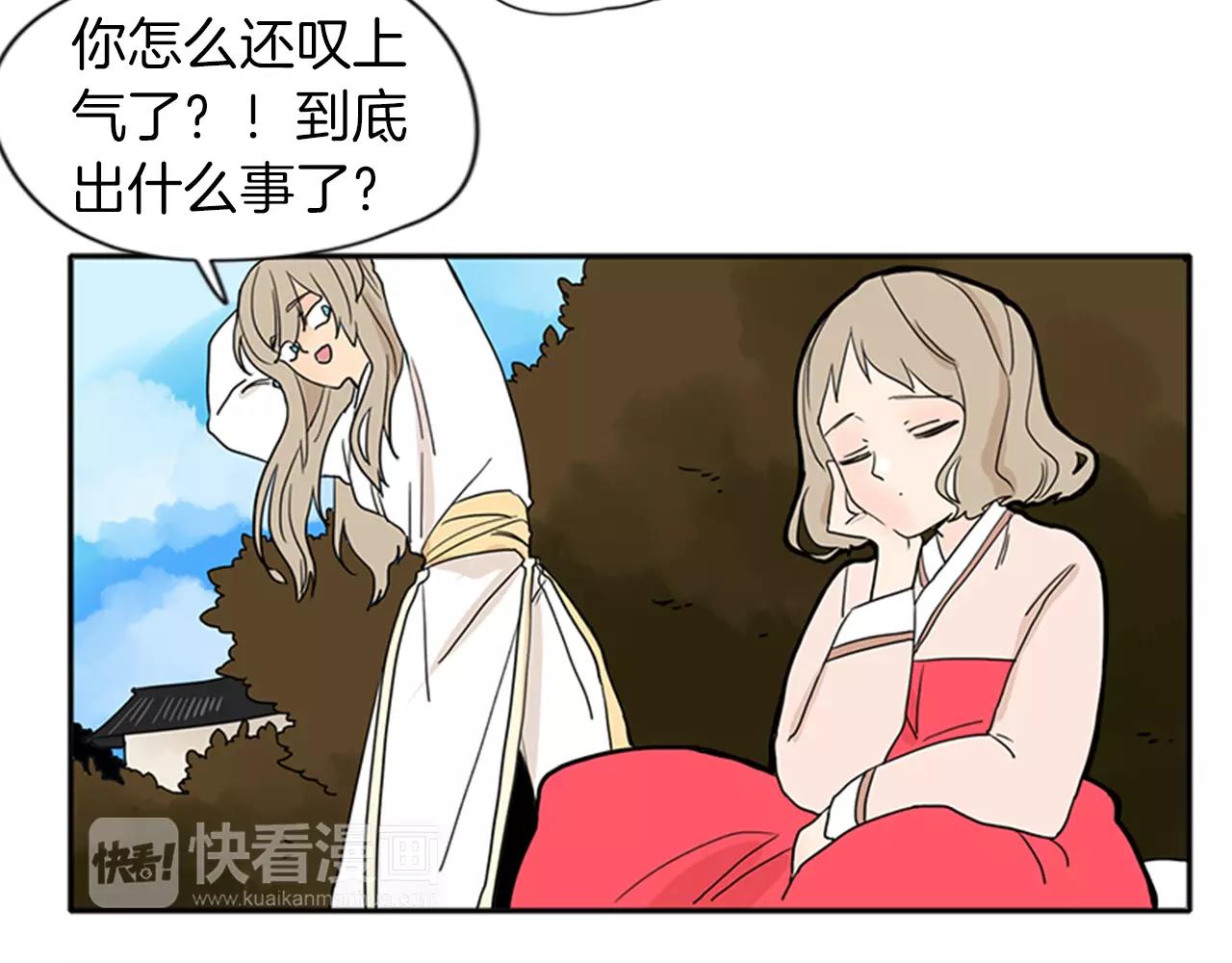 第73话 悔婚64