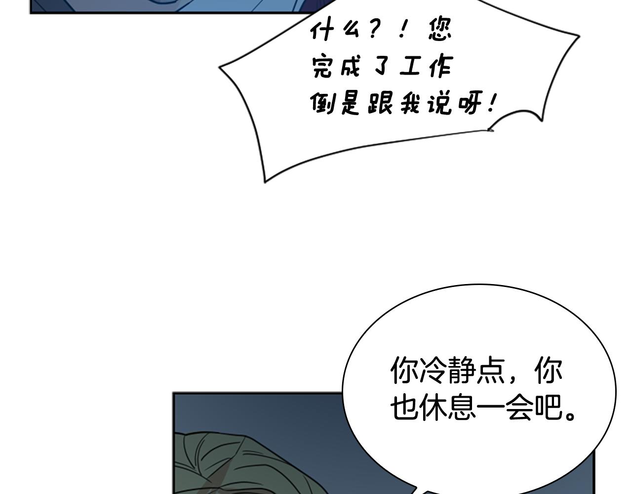 第117话 爲你等待107