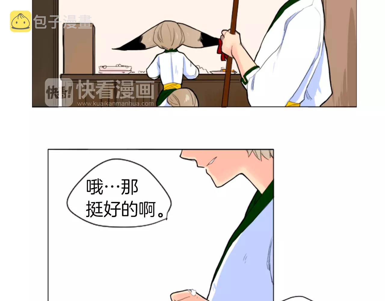 第8话 道歉54