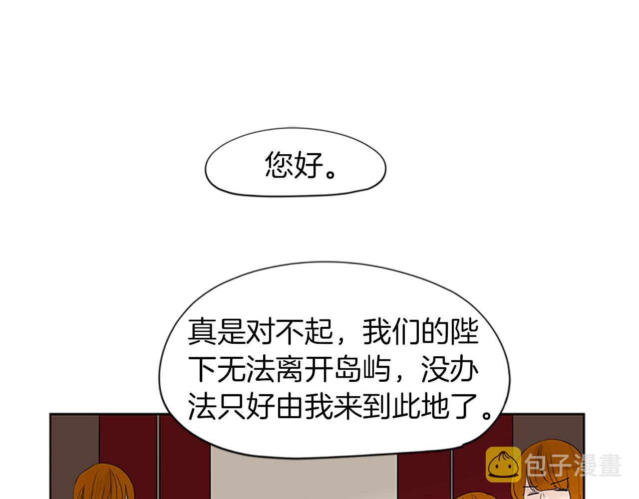 第110话 我想带走狐狸34