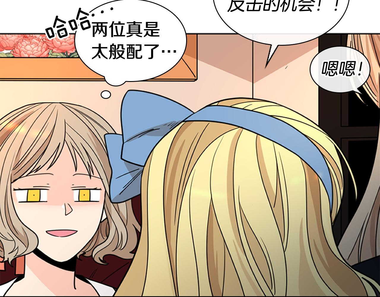 第118话 微妙的眼神33