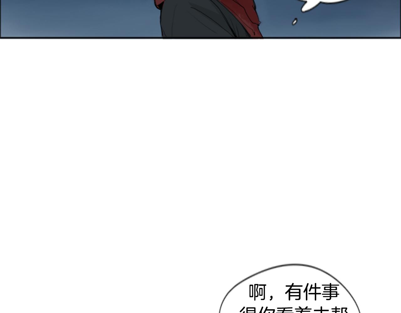 第24话 曾经的误会30