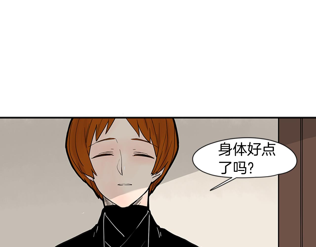 第90话 他根本不相信我83
