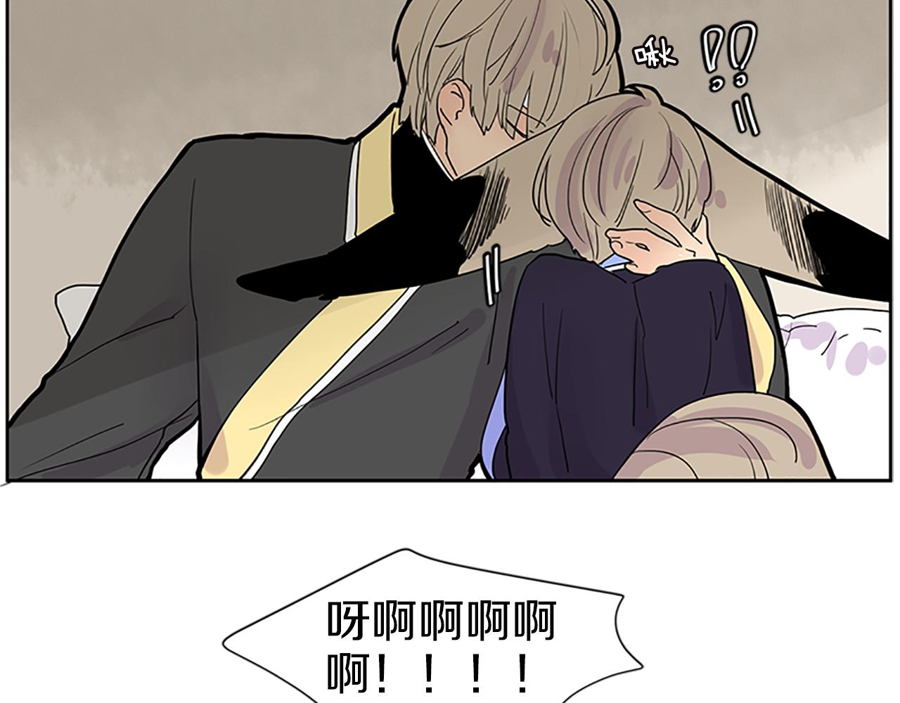 第110话 我想带走狐狸11