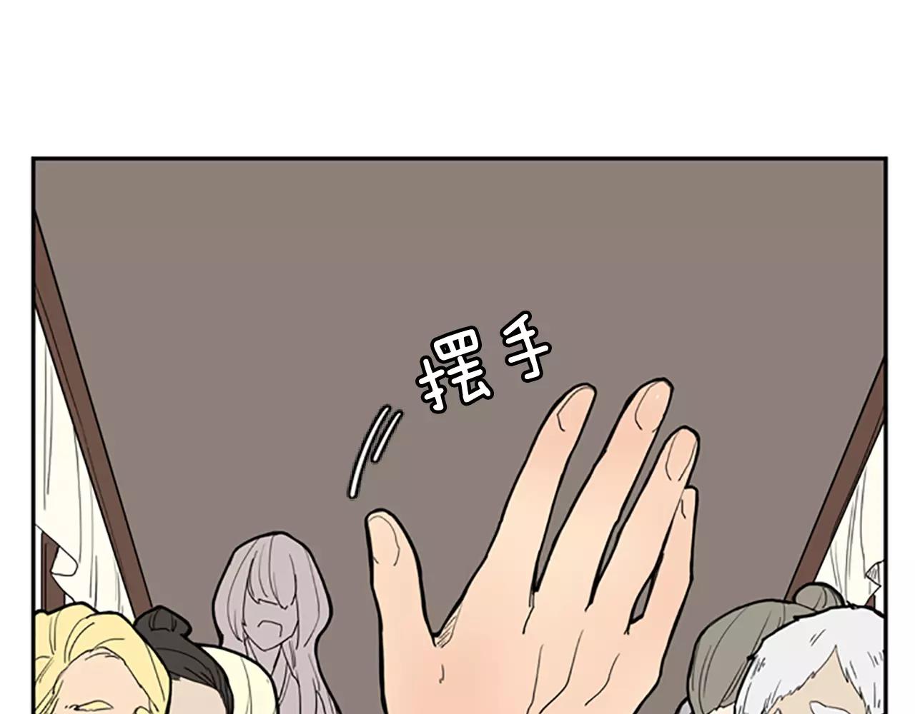 第53话 宴会计划23