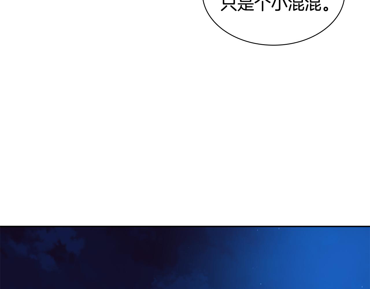 第119话 对决60
