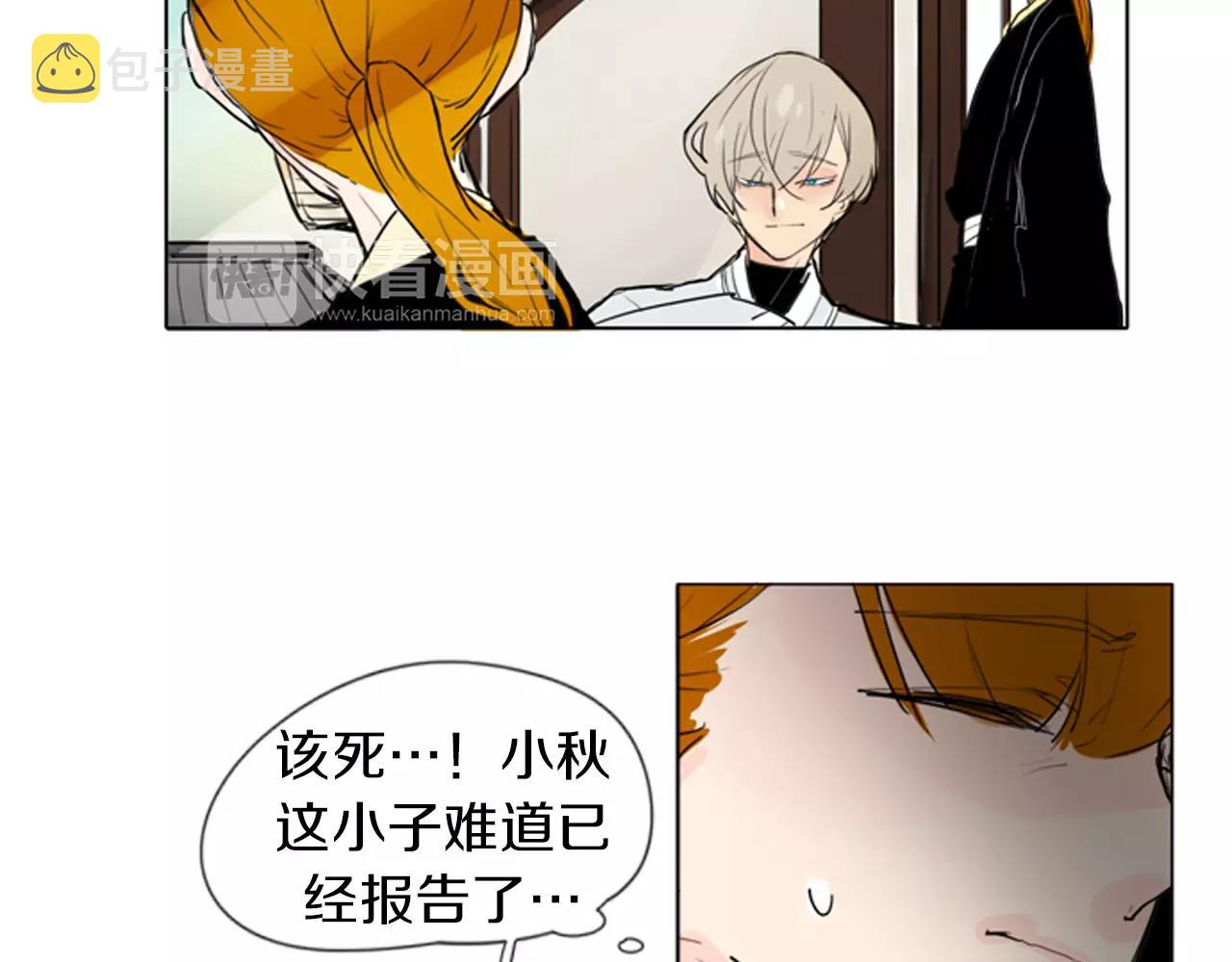 第27话 辛苦费79