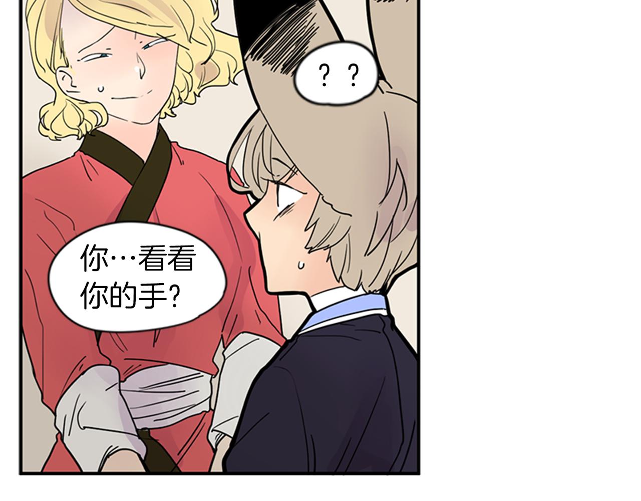 第108话 我该去哪里19