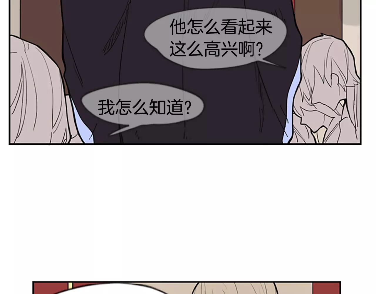 第53话 宴会计划14