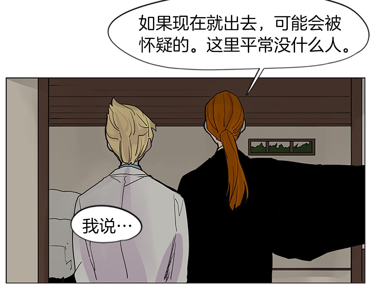 第93话 只要留在我身边就行76