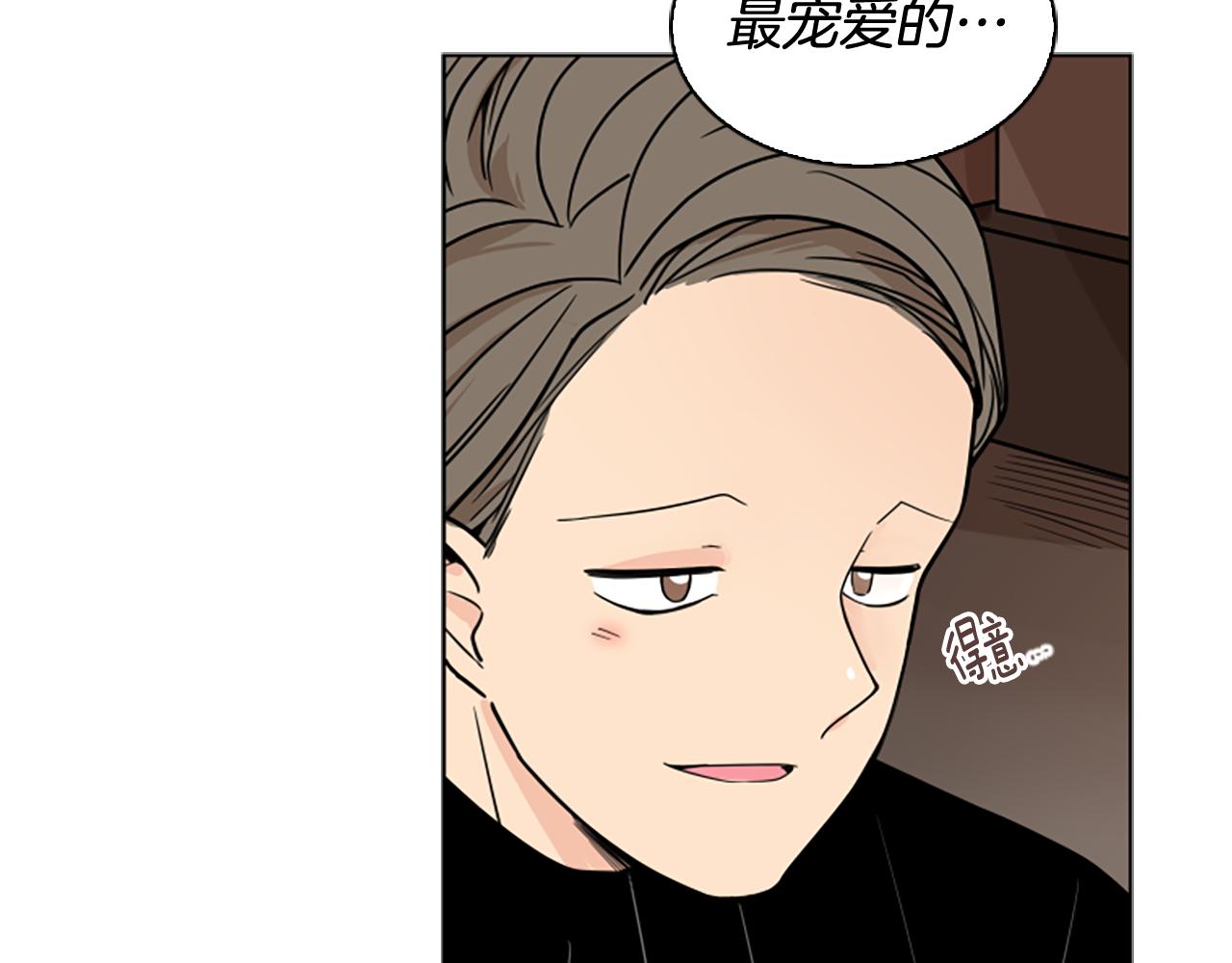 第110话 最宠爱的弟弟69