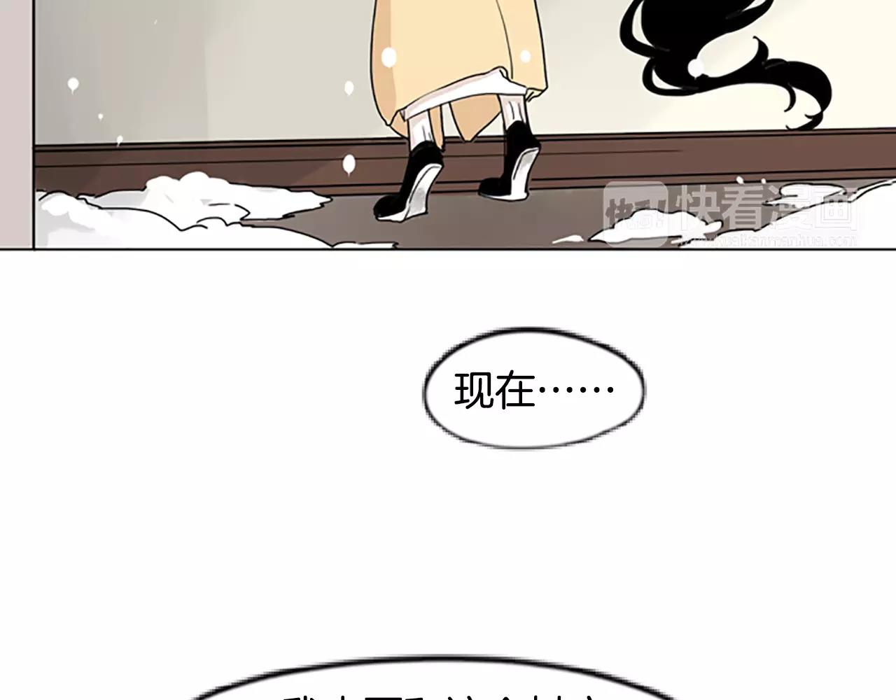 第34话 现出原形78