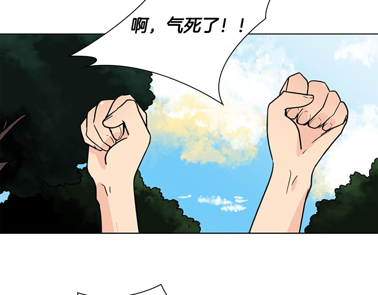 第109话 童年玩伴回归123