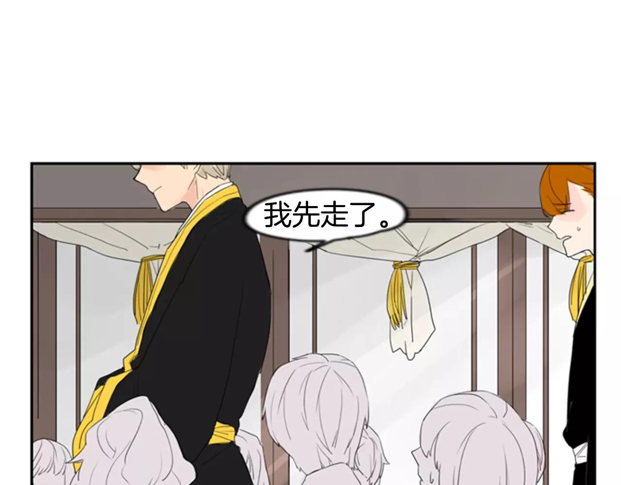 第39话 你咬我！65