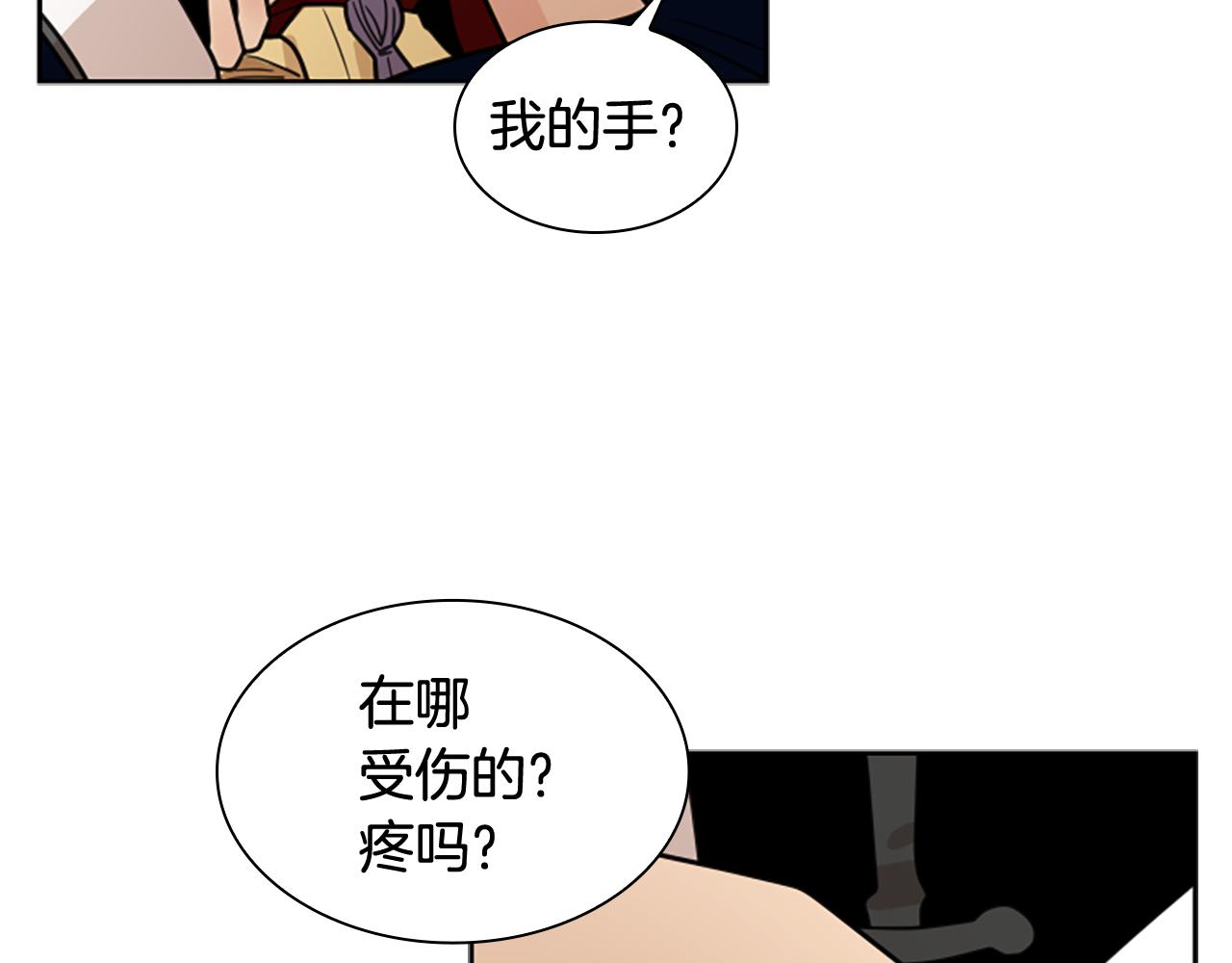 第121话 遗失的宝石37