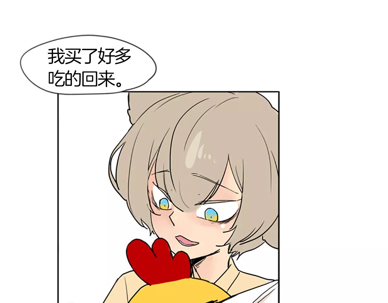 第35话 勉强的笑意39