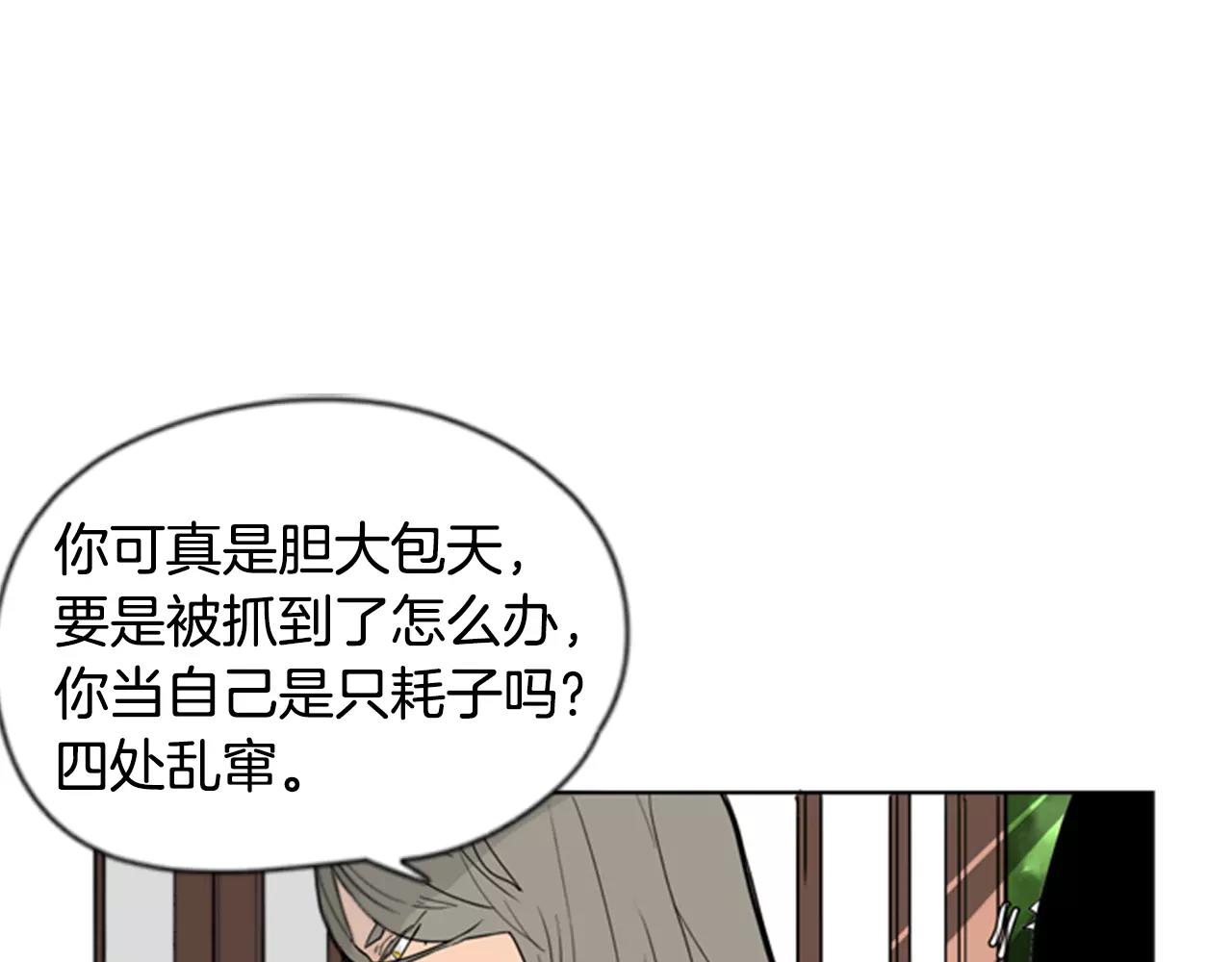 第60话 做的好4