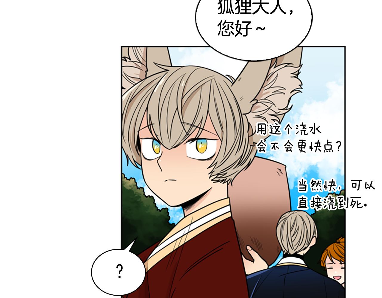 第110话 最宠爱的弟弟21