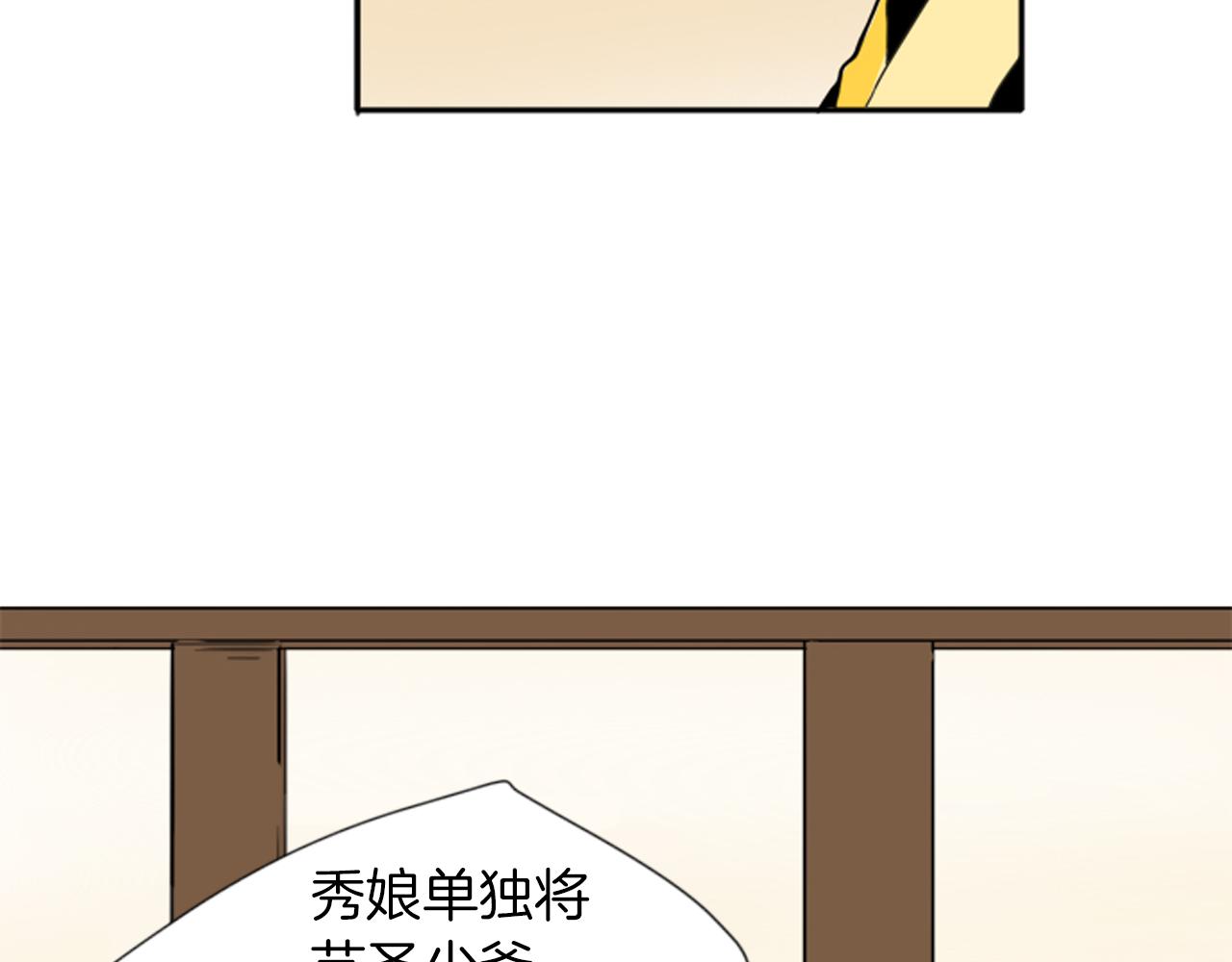 第15话 求你，别离开我36