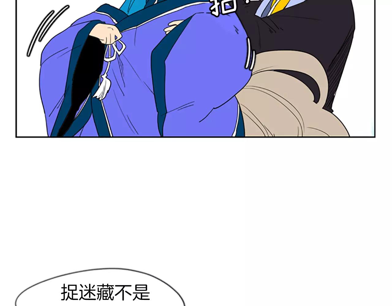 第55话 捉迷藏88