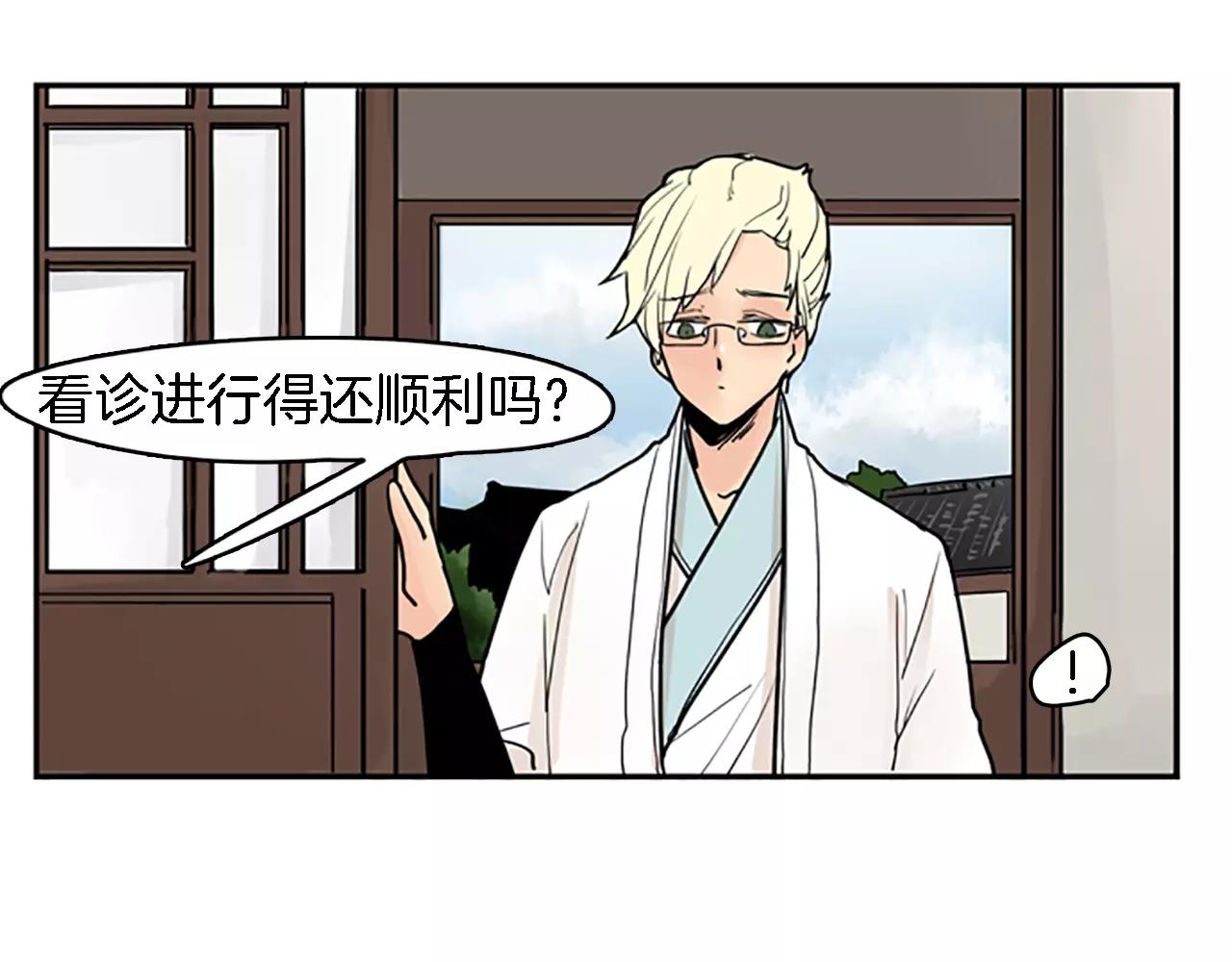 第47话 出去散步99
