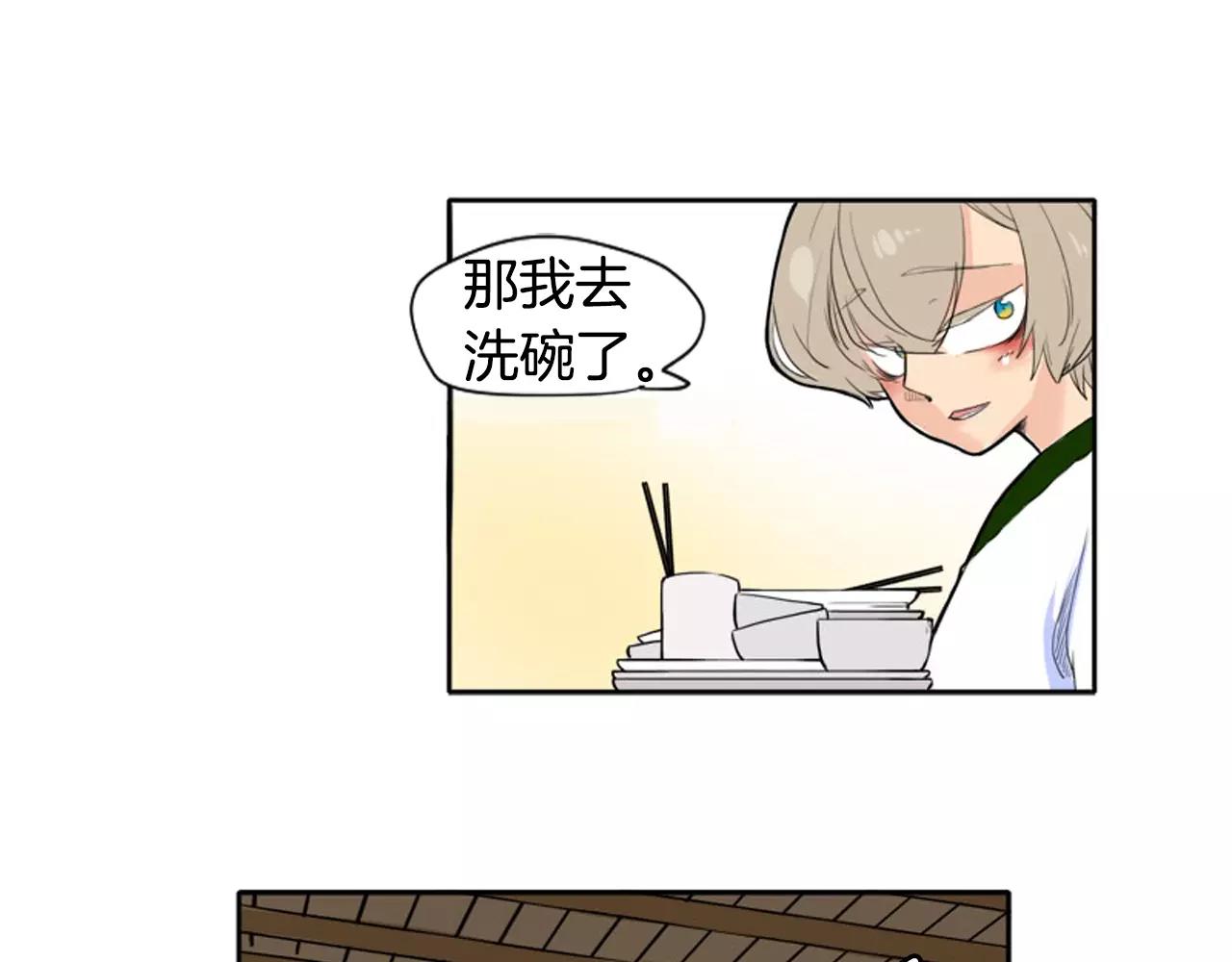 第12话 三角恋情？45