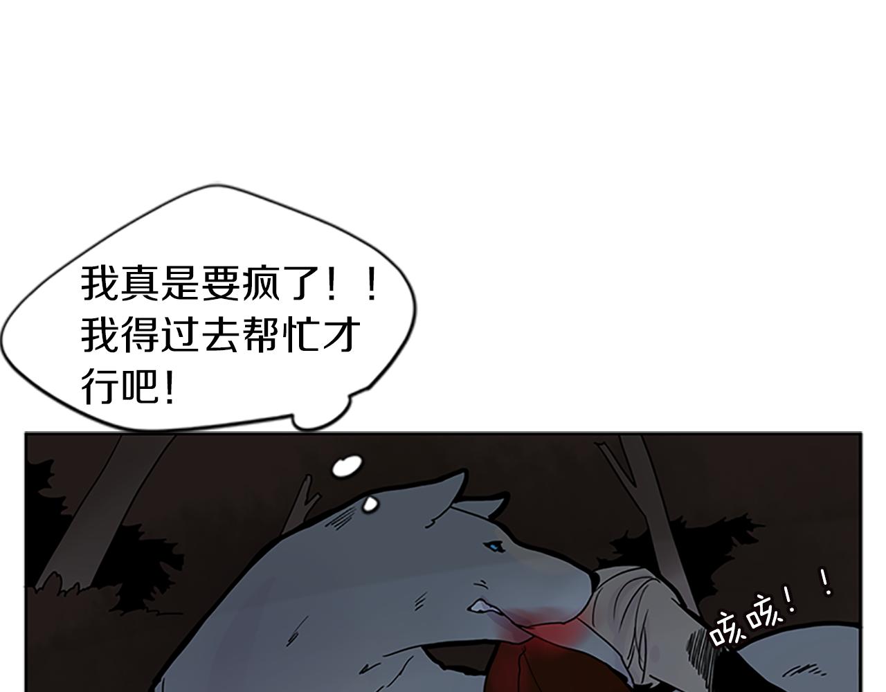第103话 回来了24