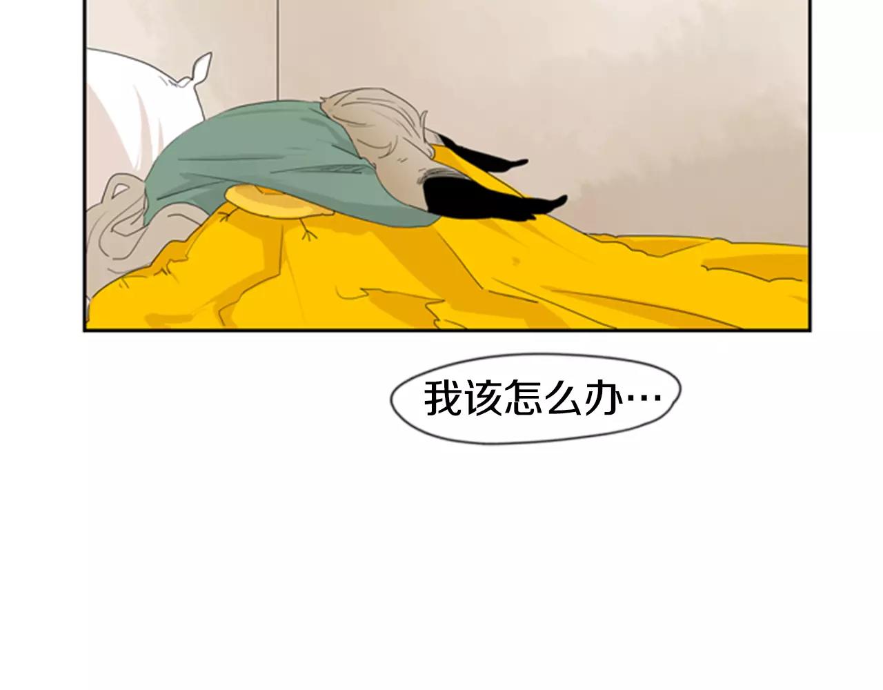 第40话 疼吗？51