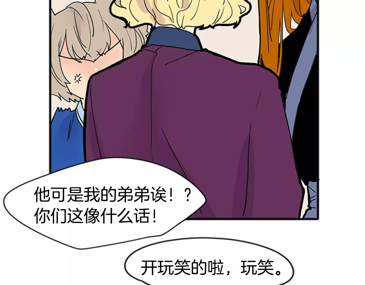 第85话 影响力33