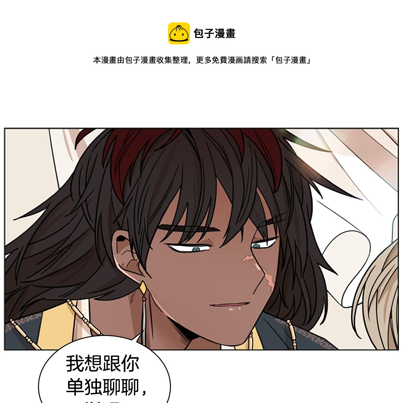 第110话 最宠爱的弟弟106