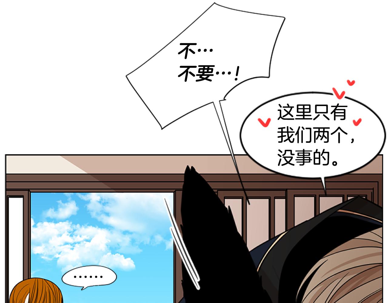 第125话 不可原谅80