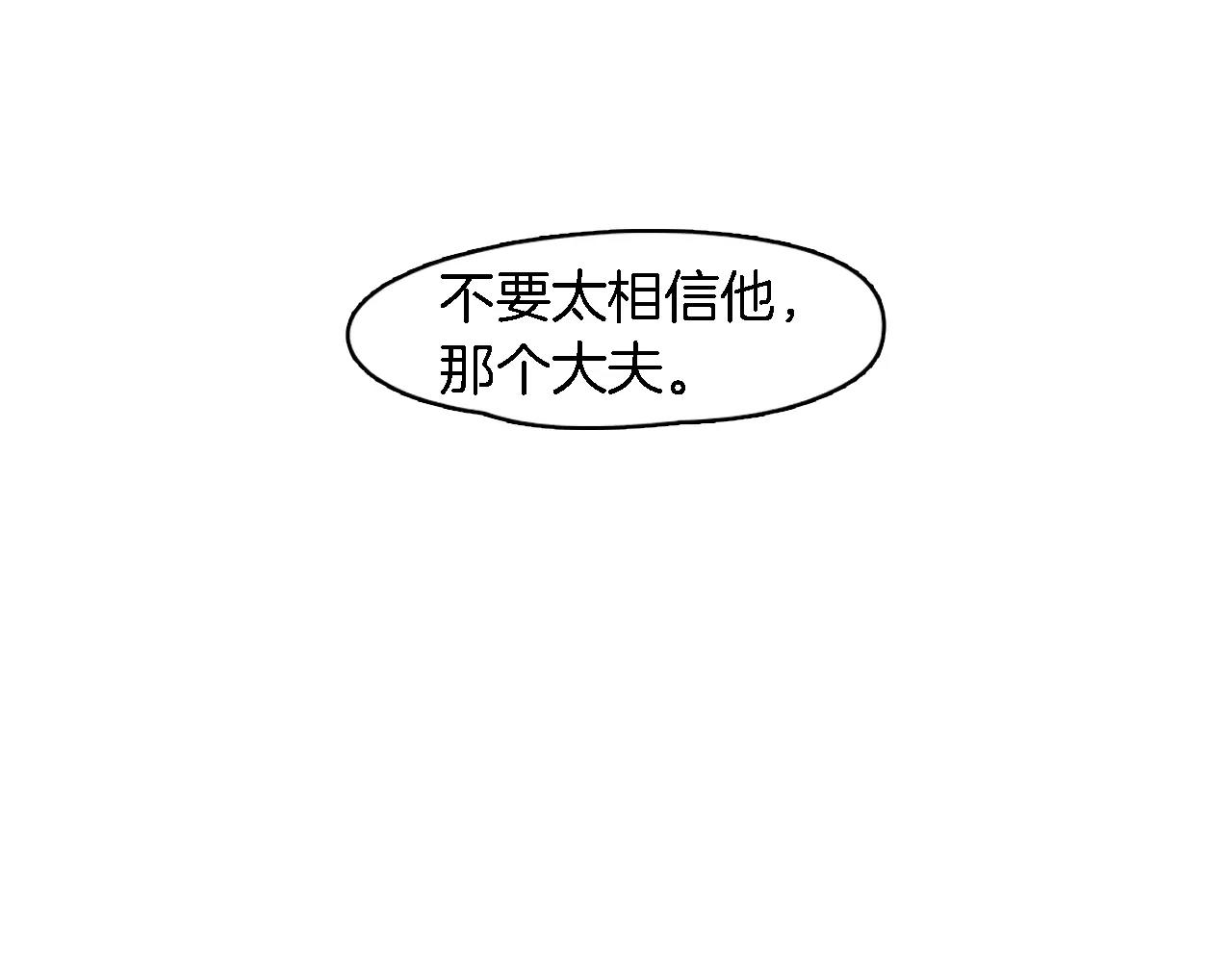 第47话 出去散步96