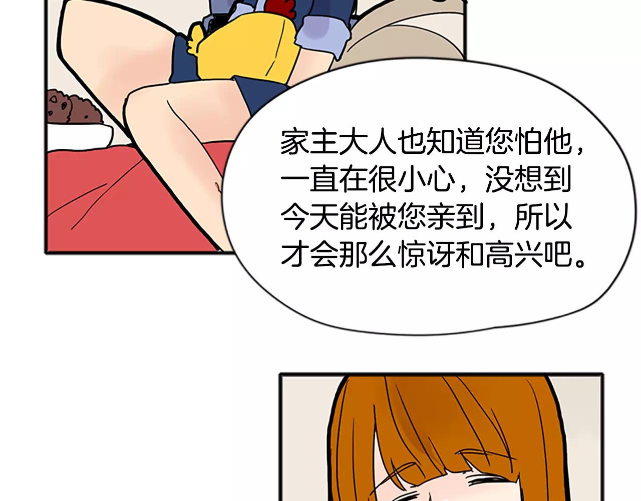 第84话 谈话93