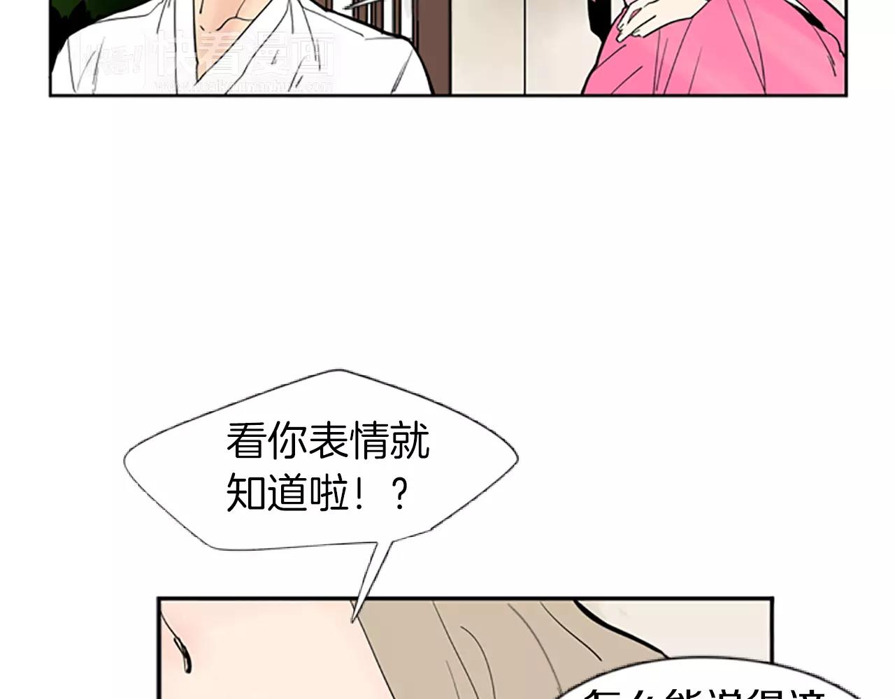 第65话 可以给我个机会吗？74