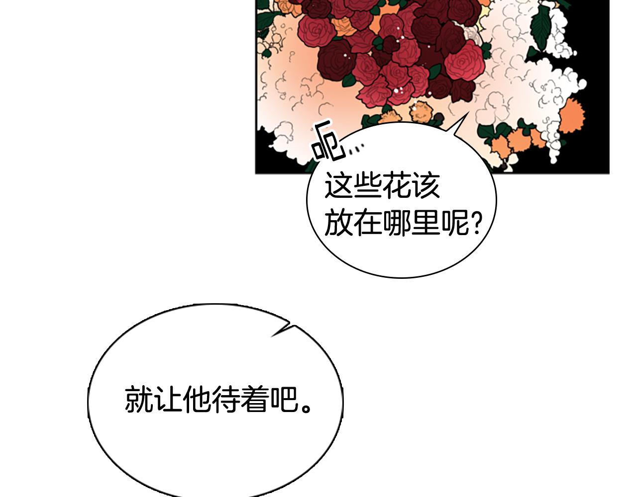 第111话 两个弟弟162