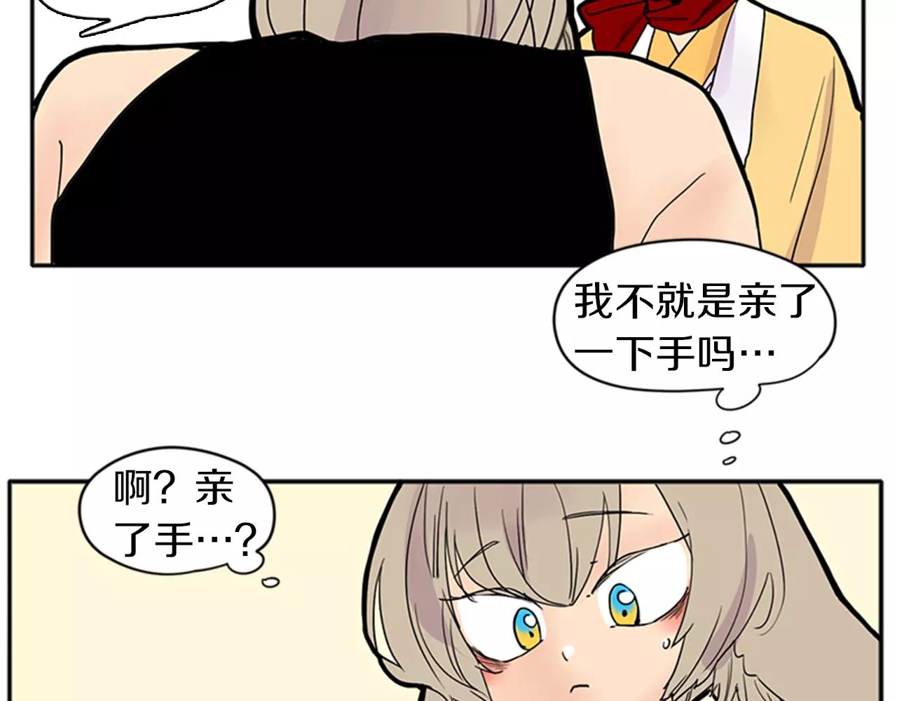 第83话 换房间90