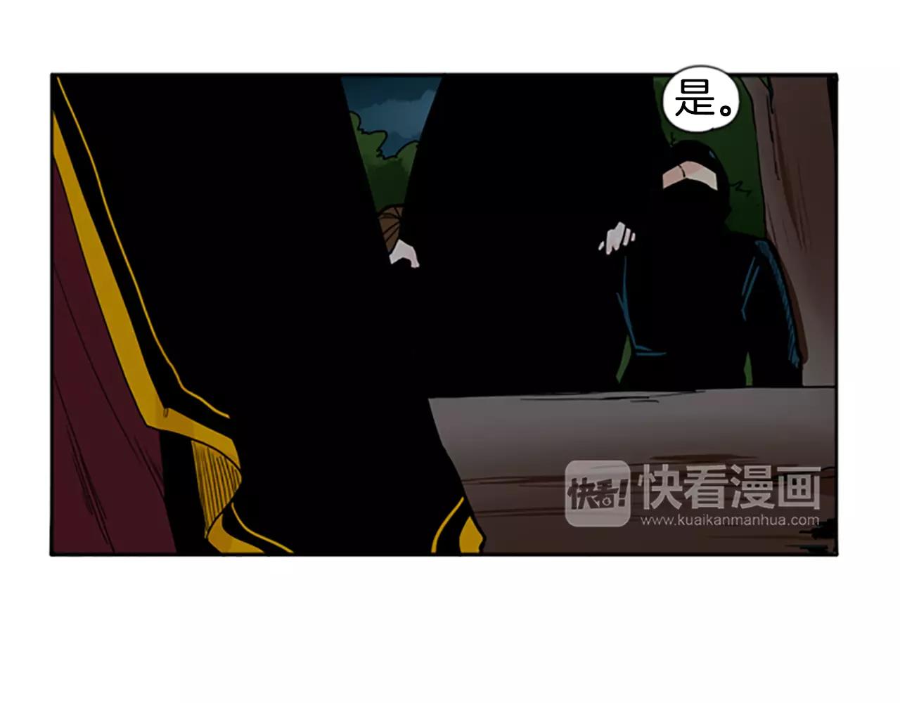 第71话  宴会结束47