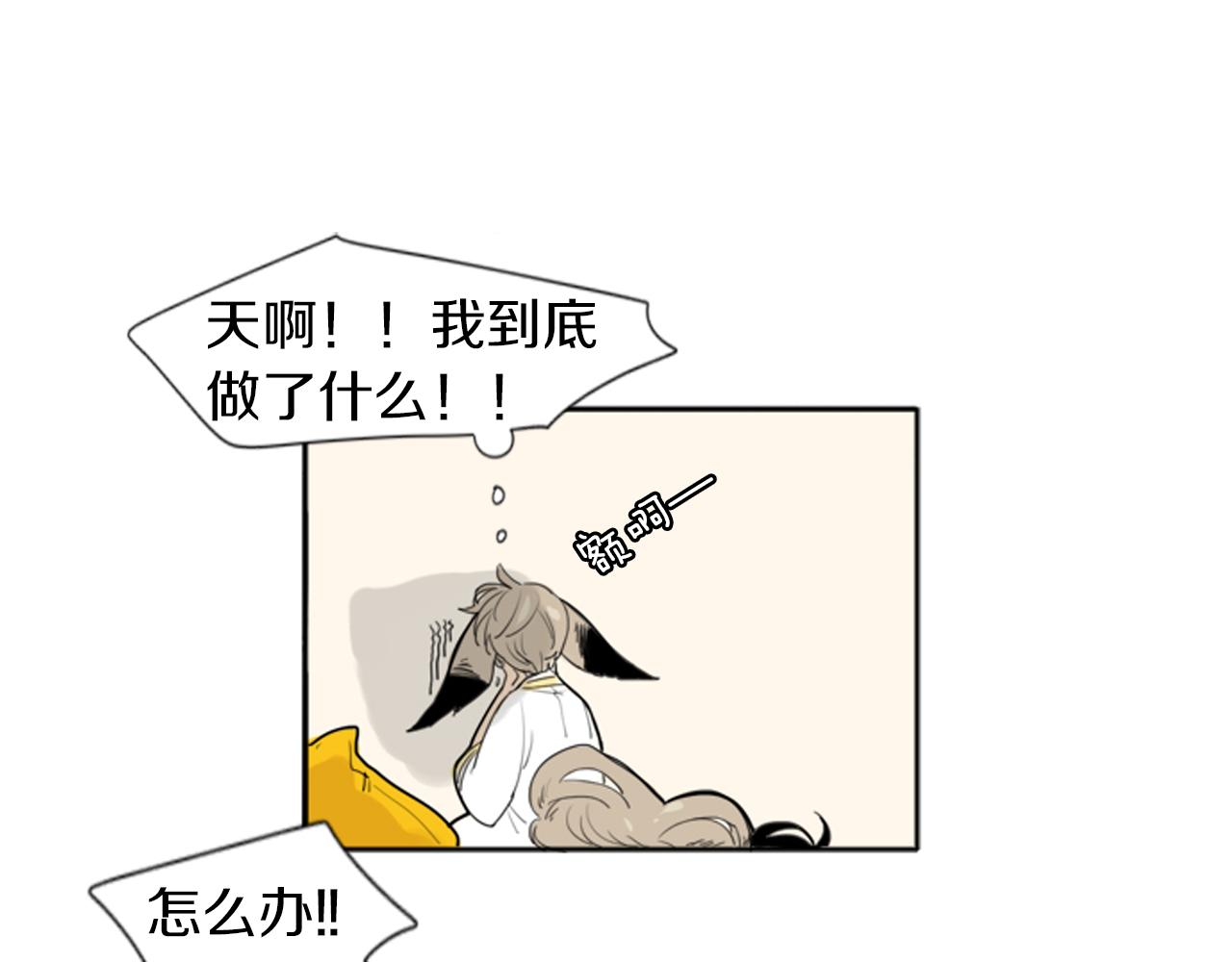 第25话 在我怀里睡着46