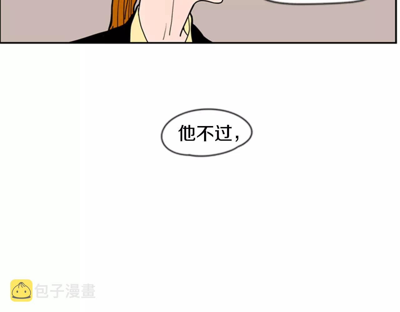 第60话 做的好30