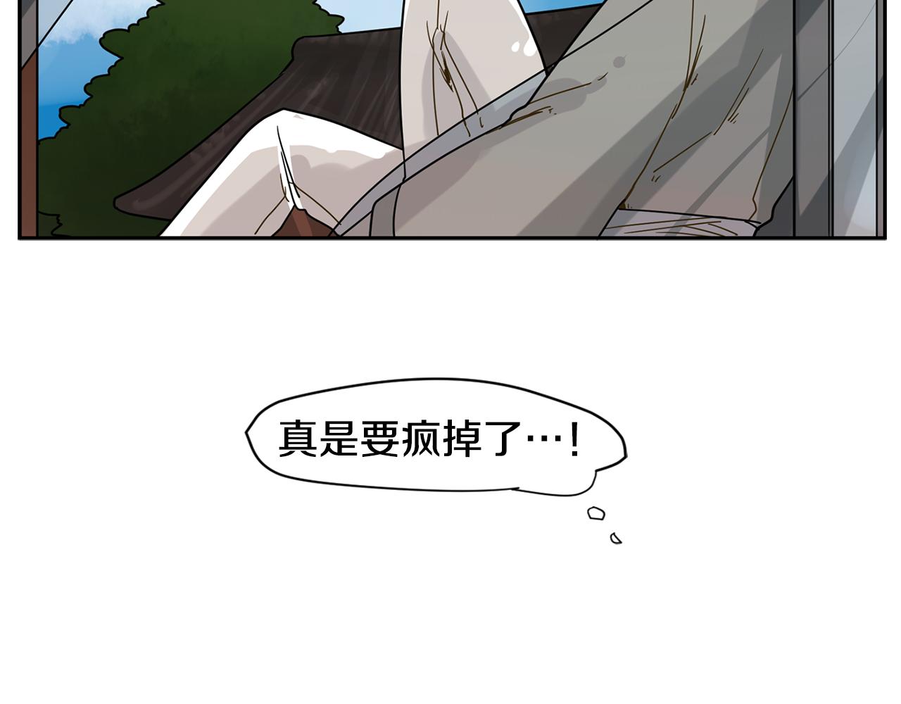 回忆篇第8话 寻子116