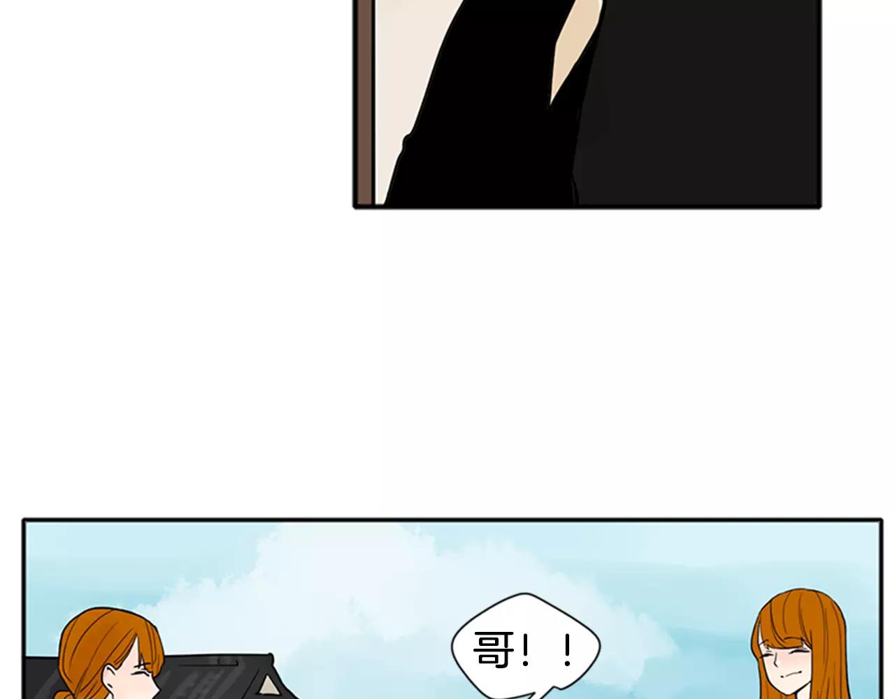 第76话 商品67