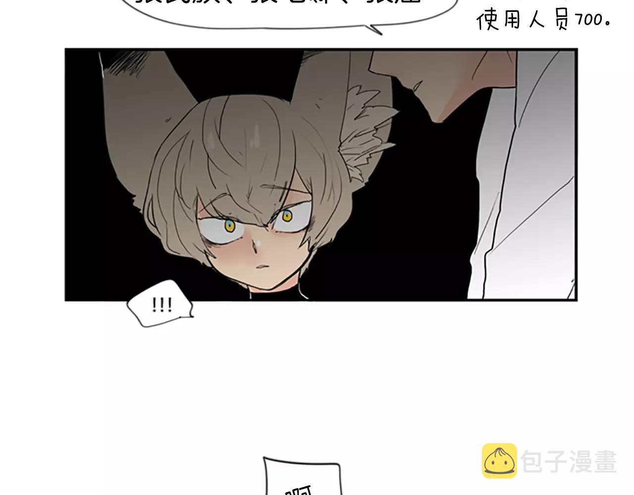 第44话 不想做灯泡98