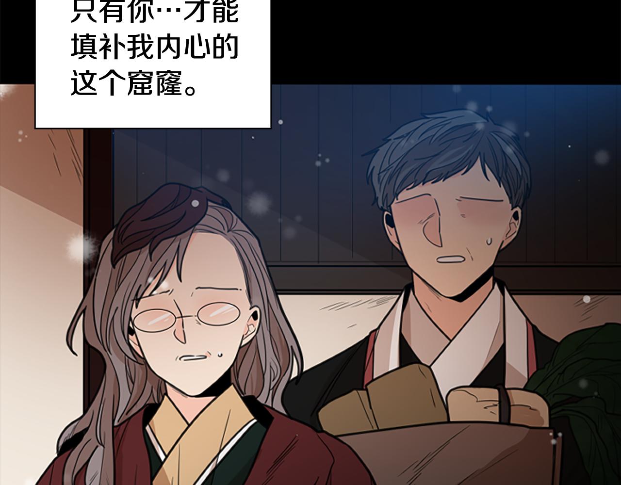 第127话 唯独是你97