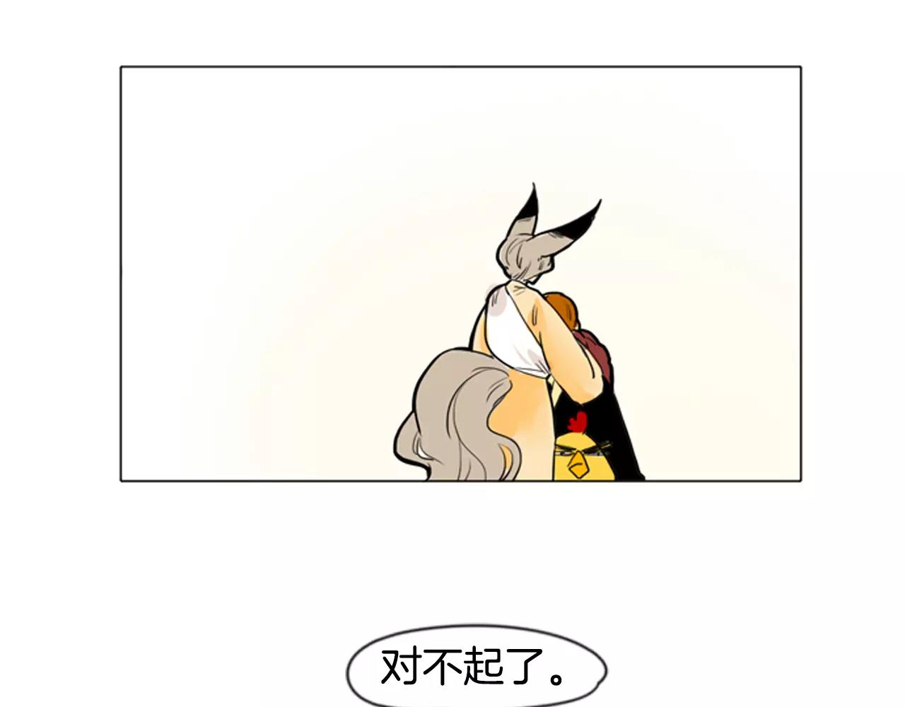 第30话 今天就离开63