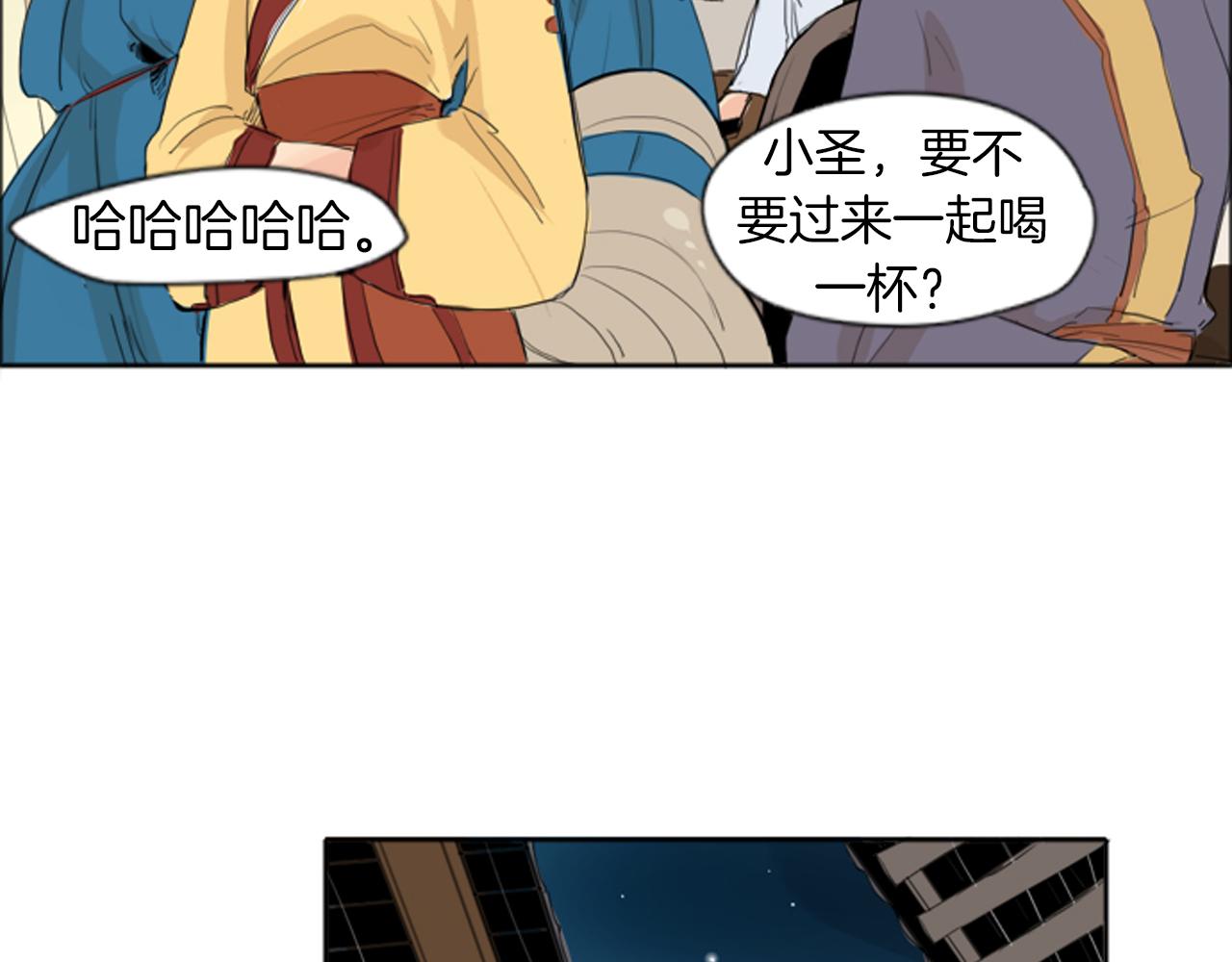 第23话 情敌对谈55