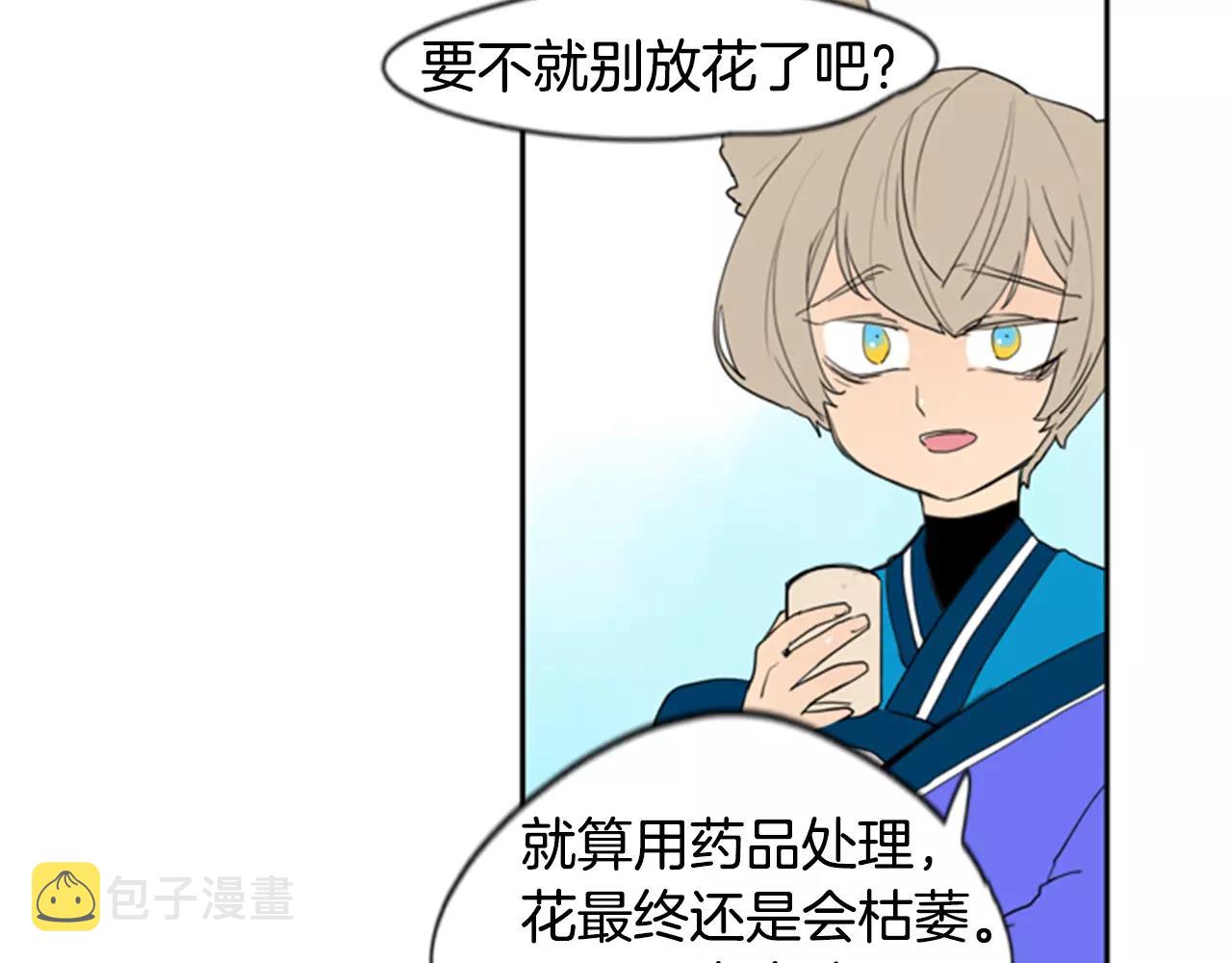 第54话 是女生啊46